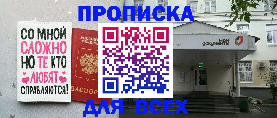 миграционный учет в Лебедяни