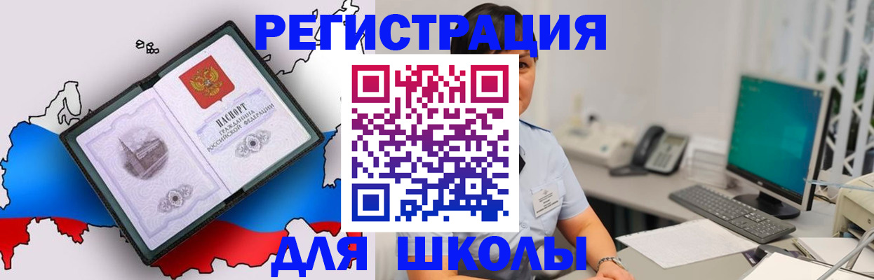 прописка в квартире в Лебедяни